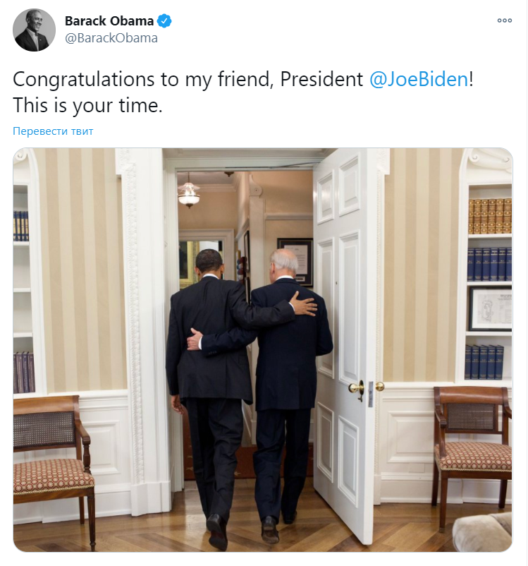 Інавгурація 46-го президента США Джо Байдена: онлайн